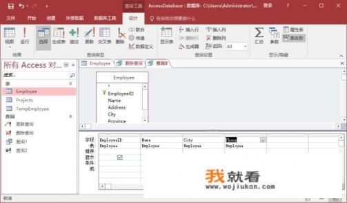 Access是不是已经没有用了？
