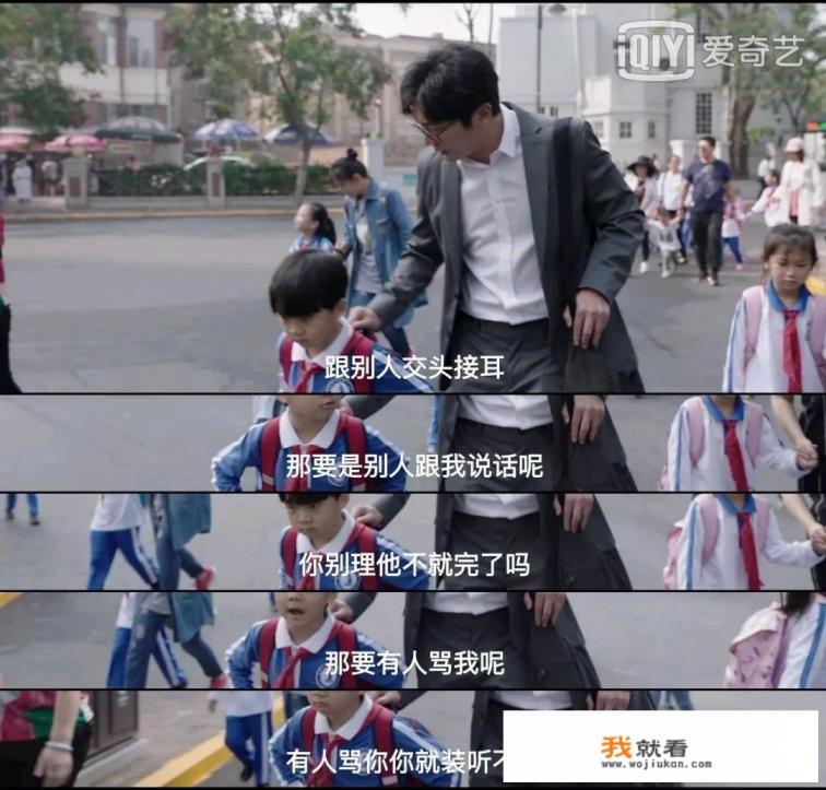 我是余欢水最后一集解析？