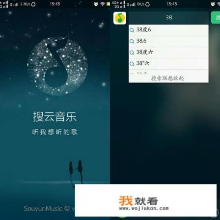 哪个软件能下载免费音乐？