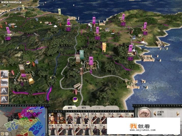 跪求春秋战国时期的单机手机版游戏？