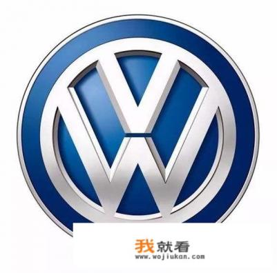 为什么说大众车是神车？