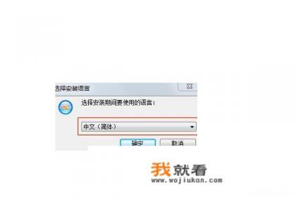 qq电脑版怎么使用QQ输入法？