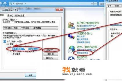 qq电脑版怎么使用QQ输入法？