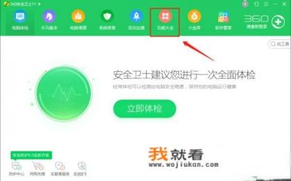 回收站不小心清空了怎么恢复? 回收站不小心清空了怎么恢复?