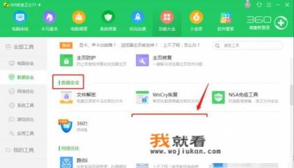 回收站不小心清空了怎么恢复? 回收站不小心清空了怎么恢复?