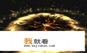 unity2d游戏特效好做吗？