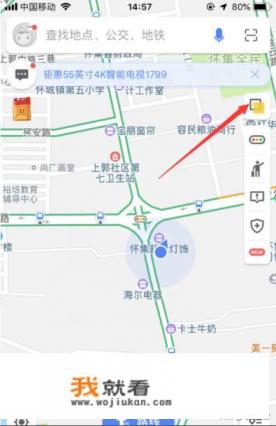 想查一个地方怎么在网上看卫星地图啊？