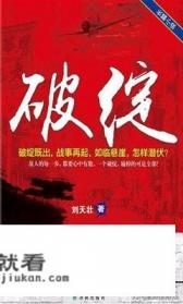 10部必读的谍战小说? 10部必读的谍战小说?