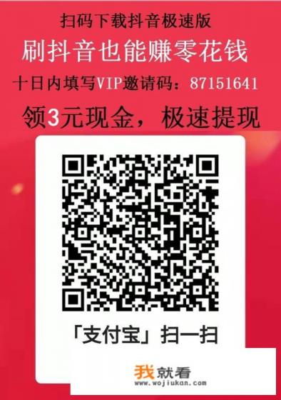 马云说“年轻人的手机应该用来做生意,而不是玩游戏的”,过年期间如何用手机赚钱? 马云说“年轻人的手机应该用来做生意,而不是玩游戏的”,过年期间如何用手机赚钱?