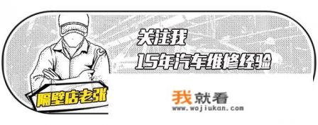 很好的汽车,空调免费维护后不行,只能两年加一次氟利昂,但效果仍不如以前,如何处理? 很好的汽车,空调免费维护后不行,只能两年加一次氟利昂,但效果仍不如以前,如何处理?