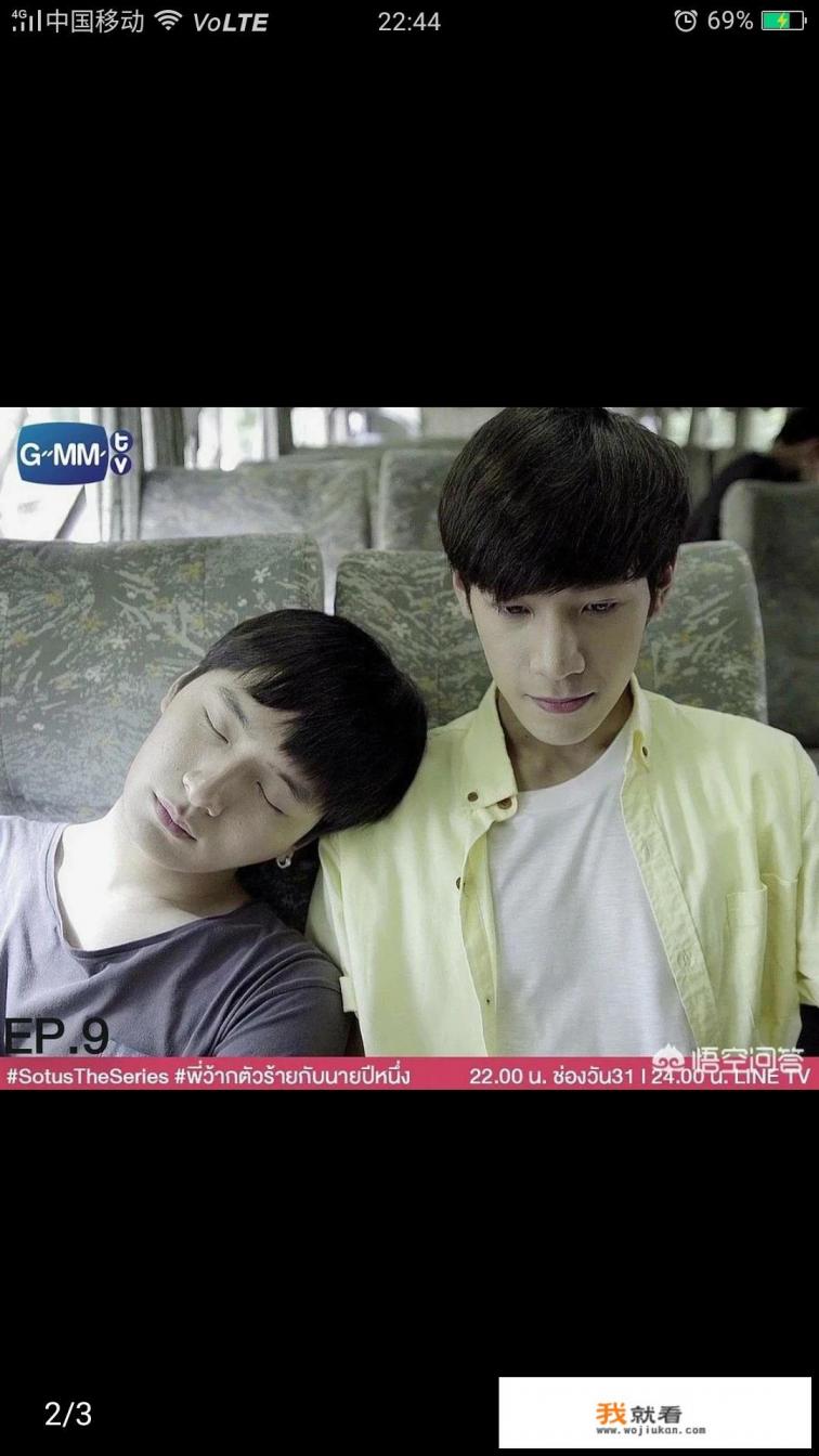 有好看的颜值高的HE腐剧推荐吗？