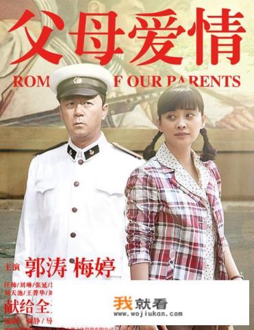 说出你心目中排名前十的国产电视剧,并说出你的理由? 说出你心目中排名前十的国产电视剧,并说出你的理由?