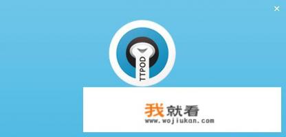 天天动听停止服务原因,天天动听为什么停止服务? 天天动听停止服务原因,天天动听为什么停止服务?