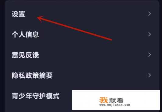 腾讯视频黑白画面怎么调回来？