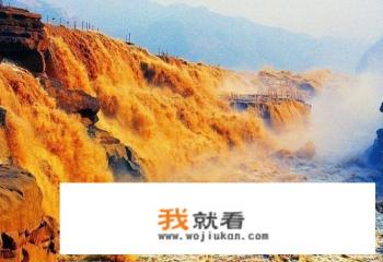 什么是壶口瀑布? 什么是壶口瀑布?