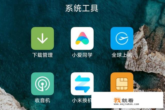 没有网络下载一个收音机可以收听吗？