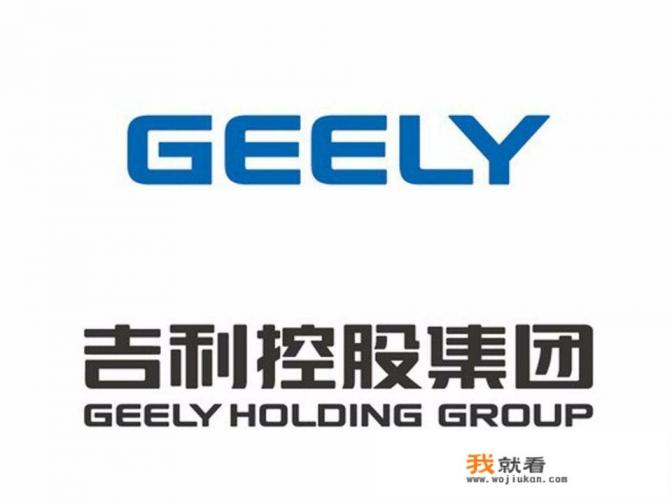 吉利旗下汽车品牌排名？