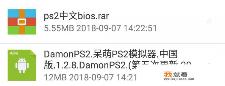 呆萌pS2模拟器怎样用金手指? 呆萌pS2模拟器怎样用金手指?