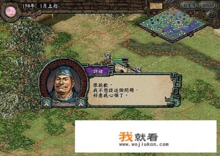 将军的荣耀下载及其游戏特色介绍？