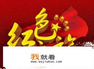 吉林省有哪些著名的抗联主题红色旅游路线？