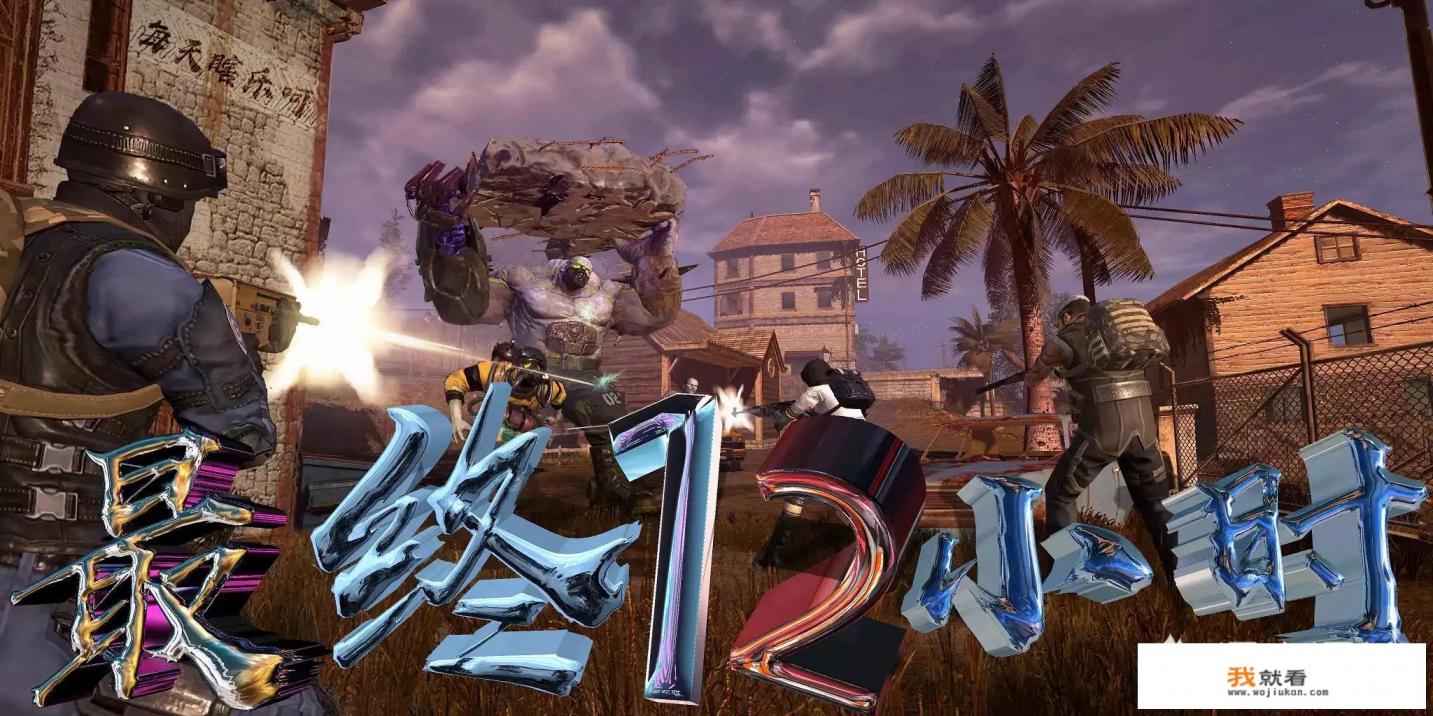 谁知道电脑的绝地求生低配版怎么下载?求解答，谢谢？