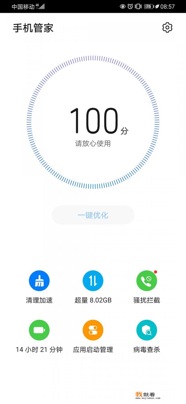 为什么苹果手机腾讯手机管家没有杀毒功能？那个软件有杀毒功能？