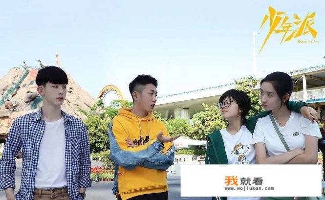 你们希望《少年派》有第二季吗？