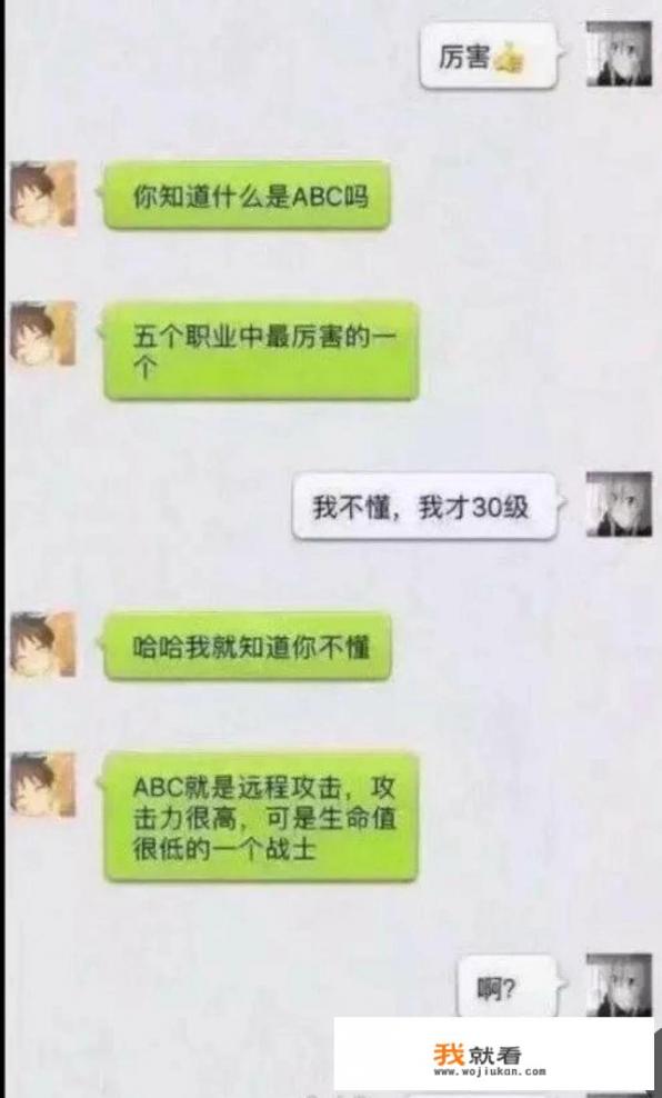 打游戏匹配到小学生有多“可怕”？