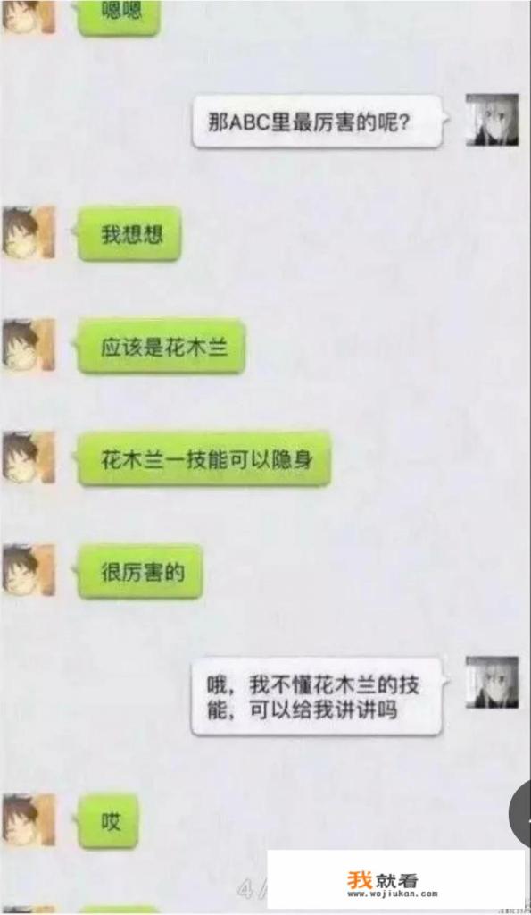 打游戏匹配到小学生有多“可怕”？