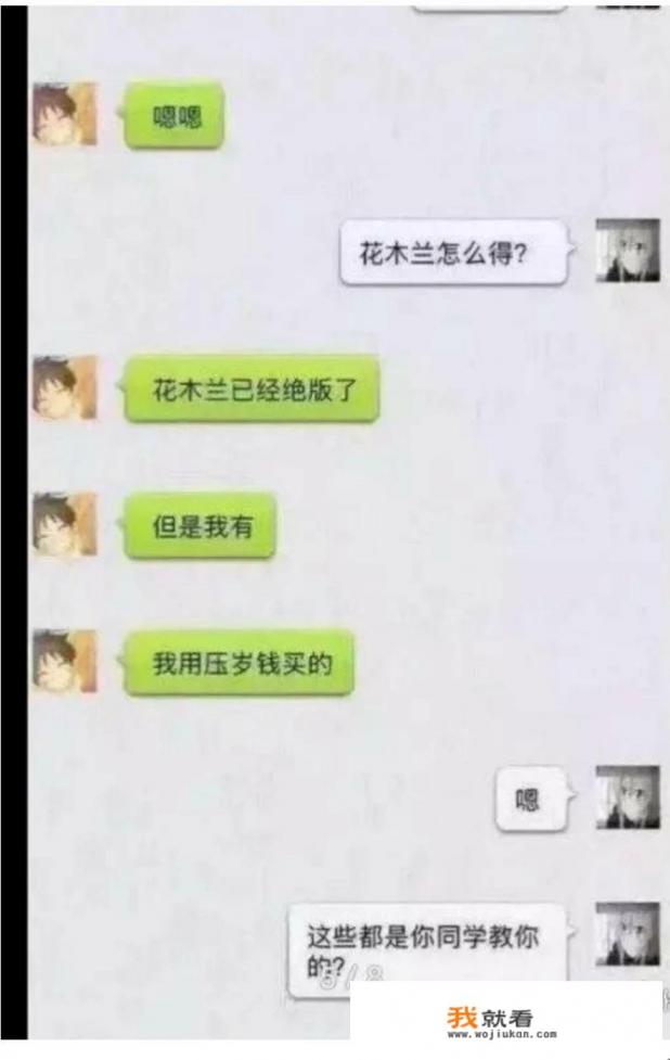 打游戏匹配到小学生有多“可怕”？