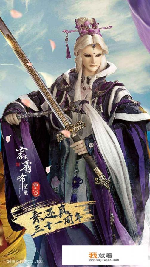 霹雳布袋戏是讲什么内容的啊？