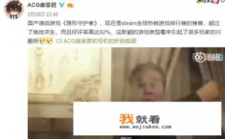 王牌对王牌登顶游戏是第几季? 王牌对王牌登顶游戏是第几季?