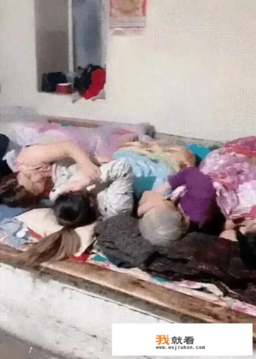 东北一家人同睡一个炕，新婚夫妻会不会尴尬？