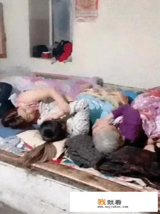 东北一家人同睡一个炕，新婚夫妻会不会尴尬？