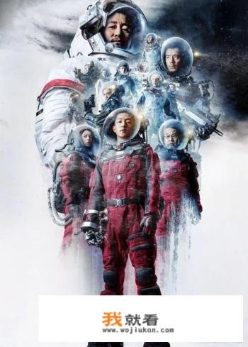 观看《流浪地球》这部电影后,您对“中国人必须拥有房子”有何感想? 观看《流浪地球》这部电影后,您对“中国人必须拥有房子”有何感想?