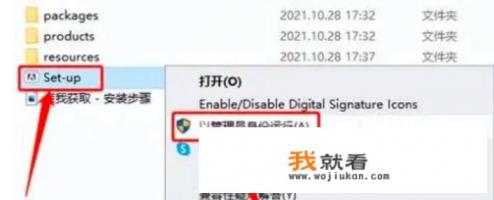 zip文件怎么解压成安装包? zip文件怎么解压成安装包?