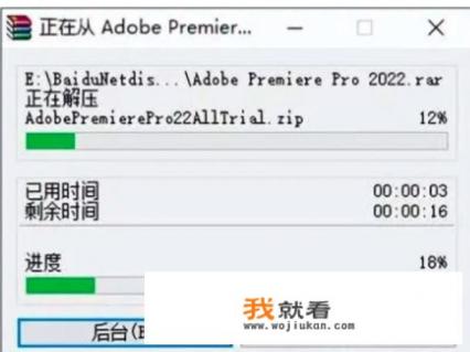 zip文件怎么解压成安装包? zip文件怎么解压成安装包?