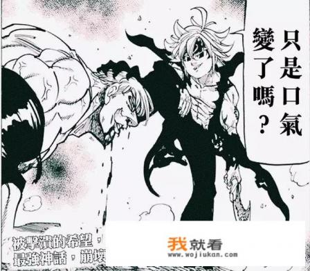 斗罗大陆外传神界传说动漫什么时候出? 斗罗大陆外传神界传说动漫什么时候出?