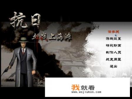 老网民的电脑上,总有几款舍不得删的单机游戏,你还记得有哪些吗? 老网民的电脑上,总有几款舍不得删的单机游戏,你还记得有哪些吗?