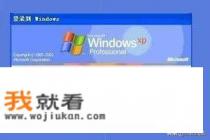 怎么把你的电脑设置为开机时不用输密码直接登录？