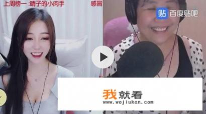 如何看待斗鱼游戏主播乔碧萝殿下直播不小心露脸这一直播事故? 如何看待斗鱼游戏主播乔碧萝殿下直播不小心露脸这一直播事故?