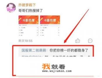 如何看待斗鱼游戏主播乔碧萝殿下直播不小心露脸这一直播事故? 如何看待斗鱼游戏主播乔碧萝殿下直播不小心露脸这一直播事故?