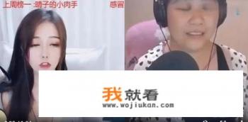 如何看待斗鱼游戏主播乔碧萝殿下直播不小心露脸这一直播事故? 如何看待斗鱼游戏主播乔碧萝殿下直播不小心露脸这一直播事故?