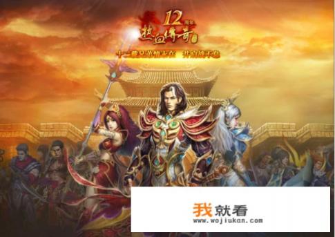 盛大热血传奇游戏账号如何交易? 盛大热血传奇游戏账号如何交易?