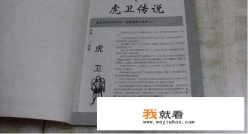 盛大热血传奇游戏账号如何交易? 盛大热血传奇游戏账号如何交易?