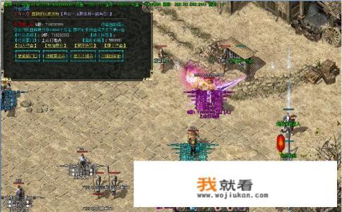 盛大热血传奇游戏账号如何交易? 盛大热血传奇游戏账号如何交易?