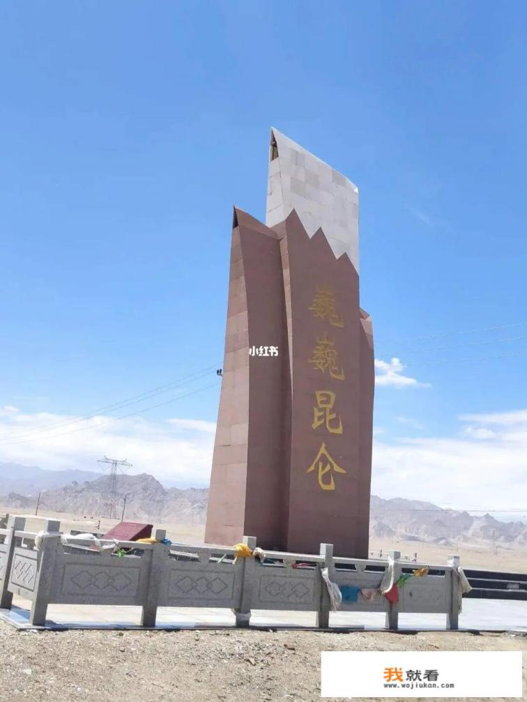 为什么昆仑山叫昆仑?它的起源? 为什么昆仑山叫昆仑?它的起源?