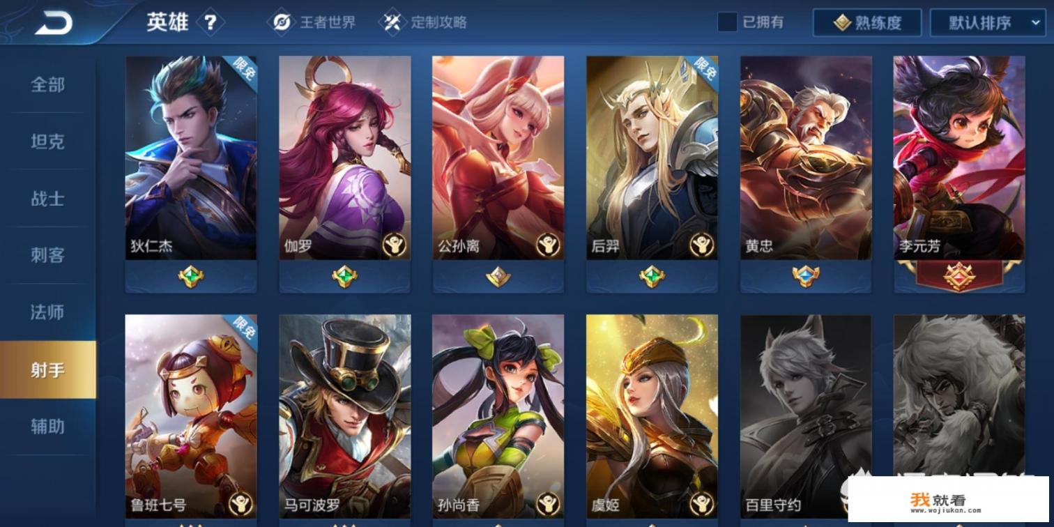 王者荣耀新版本明天开启，射手得到加强，唯独守约史诗级削弱，你怎么看？