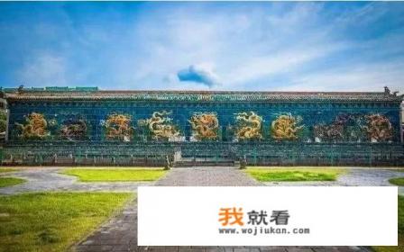 天坛公园九龙壁介绍？