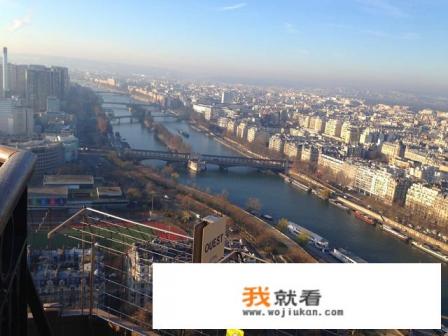 去巴黎旅游参观埃菲尔铁塔,有必要登顶吗? 去巴黎旅游参观埃菲尔铁塔,有必要登顶吗?